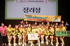 장안구 주민자치센터 동아리 경연대회12번 사진
